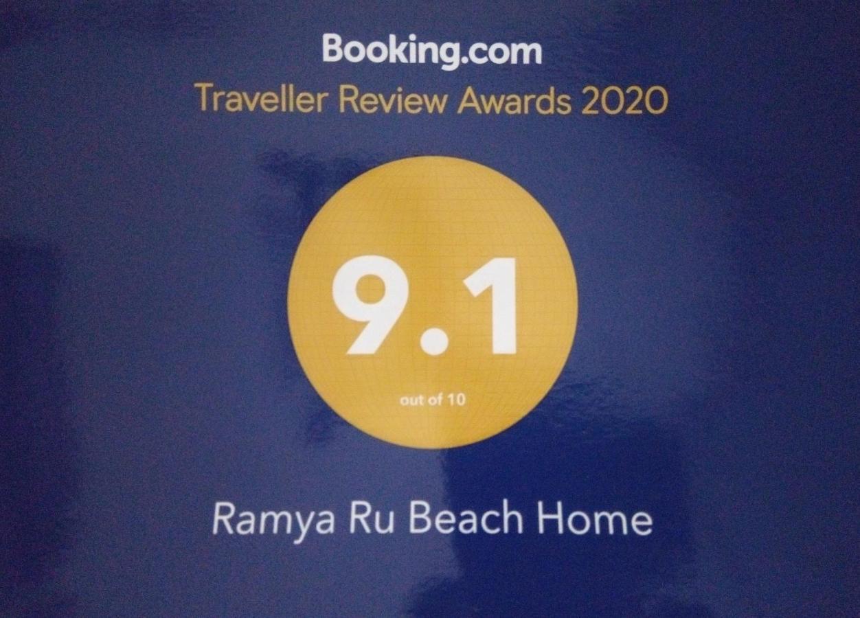 Ramya Ru Beach Home 高尔 外观 照片